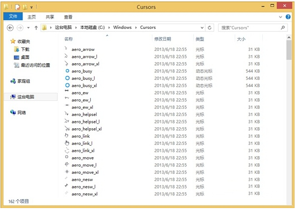 windows8.1ϵͳָļĴλ