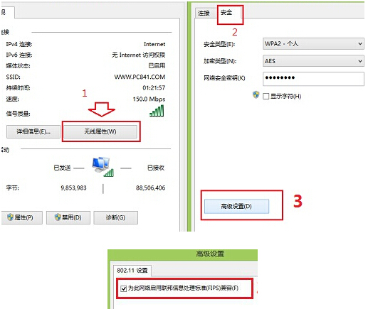 windows8/Win8.1wifi죿