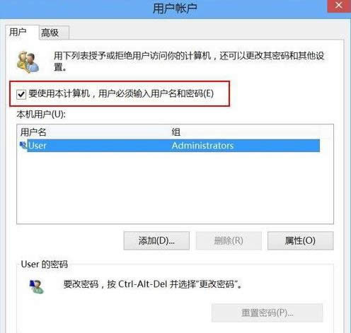 用户账号