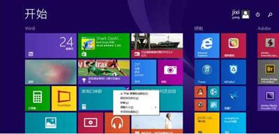 Win8ϵͳѸٹرMetro?