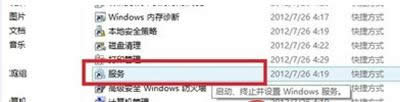 win8\8.1ϵͳcpuʵİ취