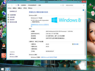 win8ϵͳwin8.1ϵͳʧܵԭ봦취