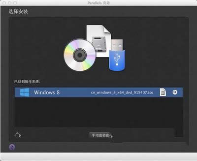 װWindows 8 64λ