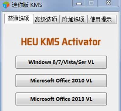 win8.1kmspico汾صַ