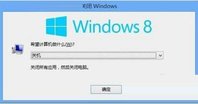 win8ػwin8ϵͳԹػ6ְ취