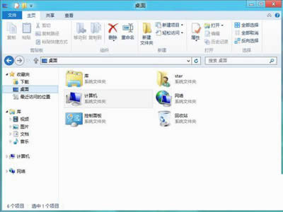 Win8ļн