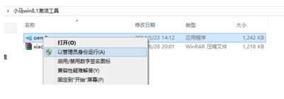 win8.1ߵʹò