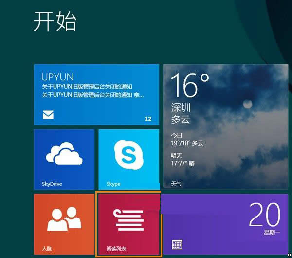 win8