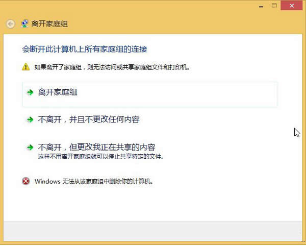 win8.1ͥ