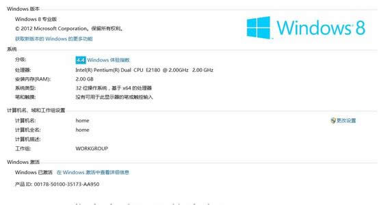 win8.1ϵͳͼϸ̳