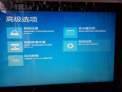 高级选项