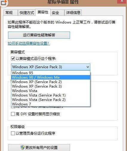 win8ϵͳϼԲϷ