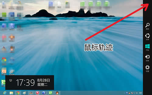 win8ĻҪ