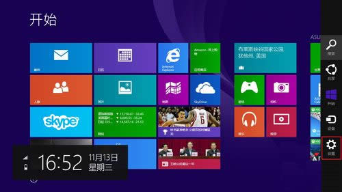 win8.1˯߻롱