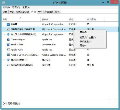 win8.1Ѹٴ3