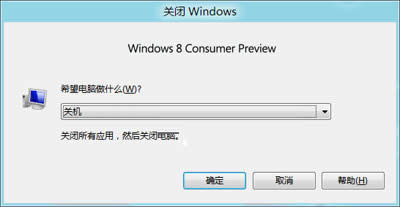 win8ػ4ܼ