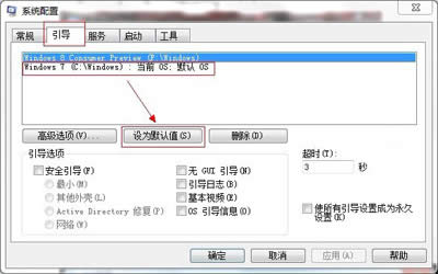 ˫ϵͳжwin8ľ
