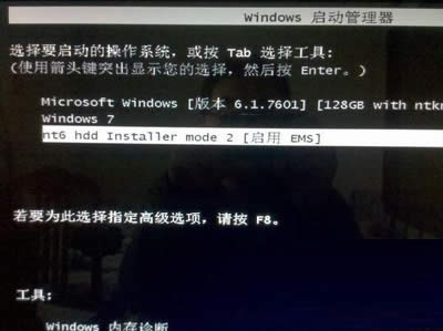 ͼĽ:Win7ϵͳ°װWin8ϵͳĺð취