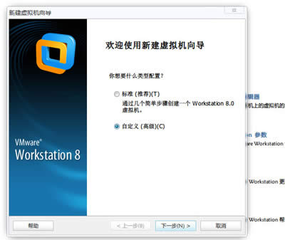 Win8ϵͳVMwareVMware Workstationװķ