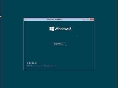 Win8ͻԤ氲װ