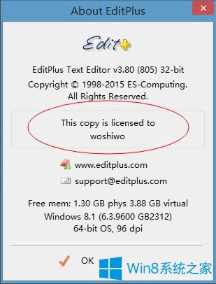 Win8ϵͳeditplusμWin8ϵͳeditplus