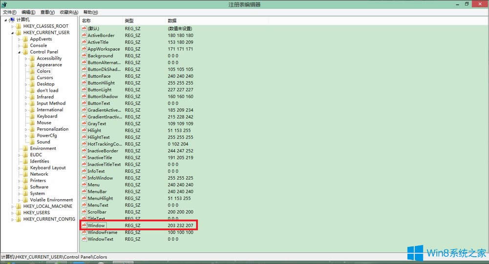 Win8ϵͳô۾ɫWin8ϵͳ÷