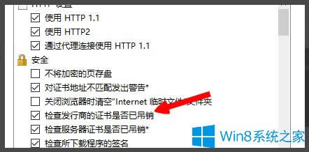 Win8ʾLOLʧܣ硱ν