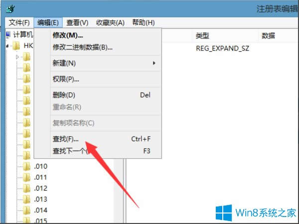 Win8Ҽʾļû֮ĳô죿
