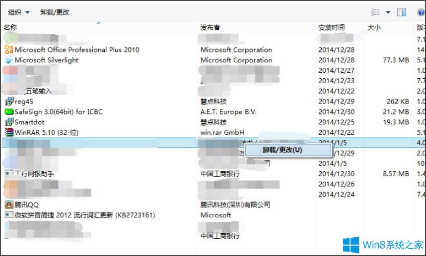 Win8ʾWindowsؼ⣬1Ӻô죿