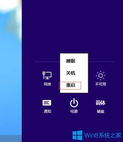 Win8ʾWindowsؼ⣬1Ӻô죿