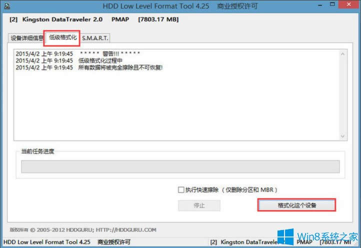 Win8ϵͳPEӲε͸Win8ϵͳPEӲ̵͸񷽷