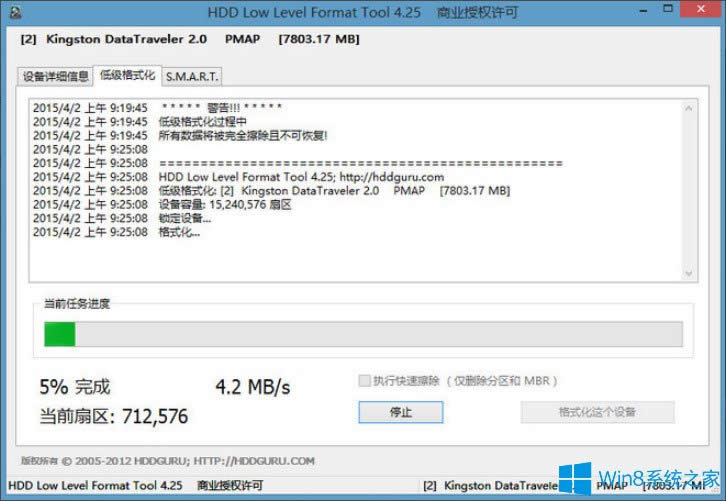 Win8ϵͳPEӲε͸Win8ϵͳPEӲ̵͸񷽷