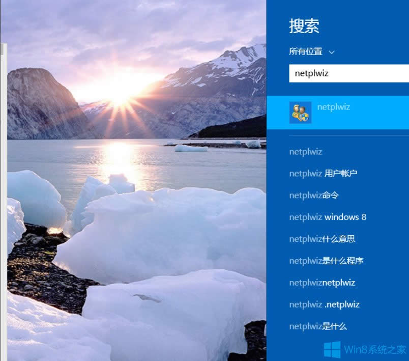 Win8ôȡWin8ȡķ