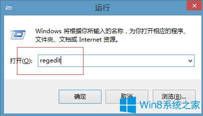 Win8ϵͳӦóûӦ죿