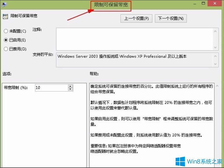 Win8ϵͳٵķ
