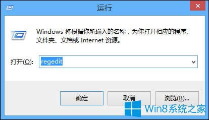 Win8ϵͳôݻԭע