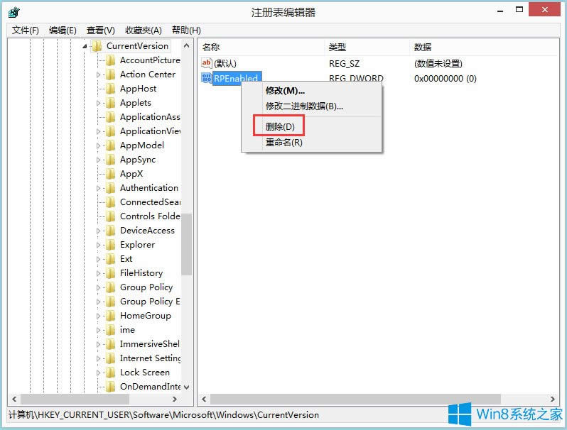 Win8ôMetro棿Win8Metroķ