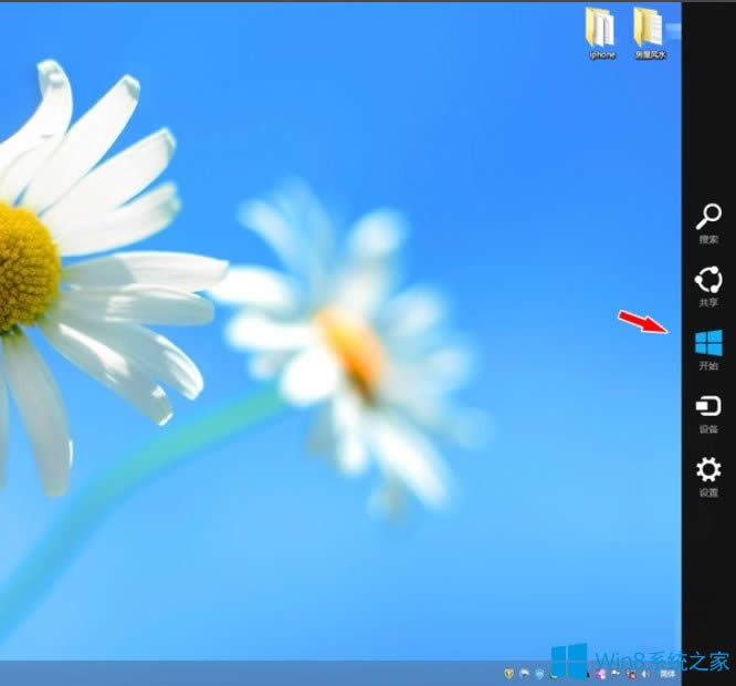Win8ϵͳνMetro棿Win8ϵͳMetroķ
