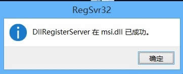 Win8ϵͳܷWindows Installerν