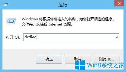 Win8ϵͳɫ;ʾdirect3D죿