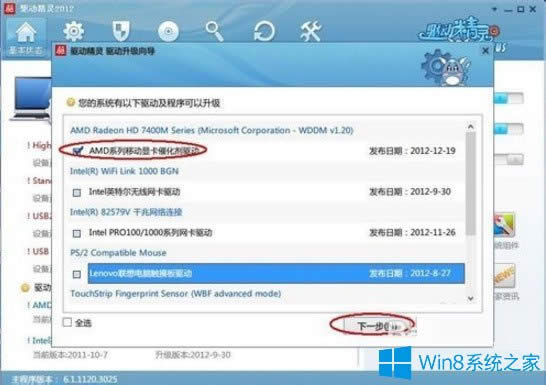 Win8Ļֱʲܵν