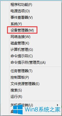 Win8ϵͳô鿴Ϣ