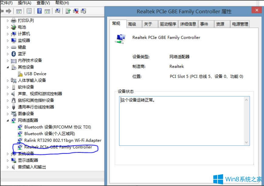 Win8ϵͳ̫ûЧipô죿