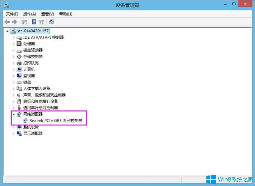 Win8ϵͳ̫ûЧipô