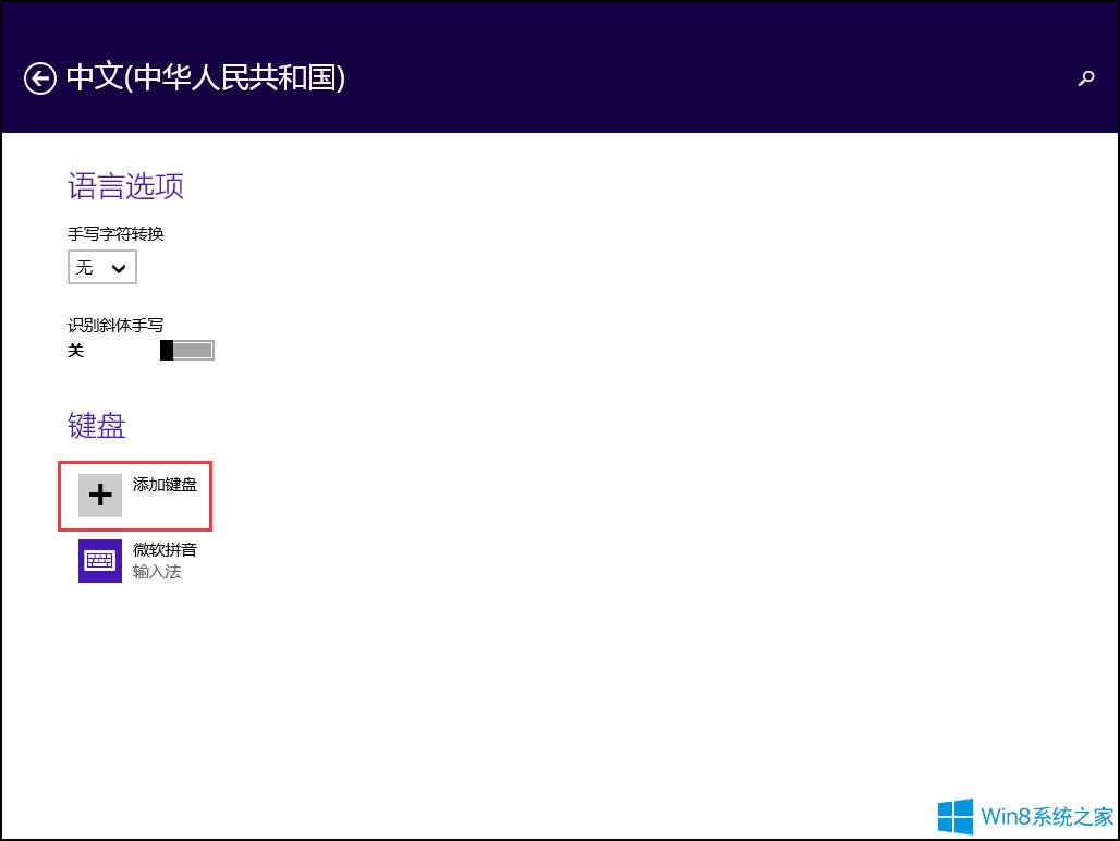 Win8Ĭ뷨Win8뷨÷