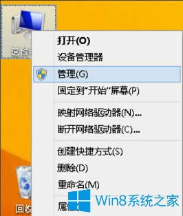 Win8ô鿴ãWin8鿴õķ