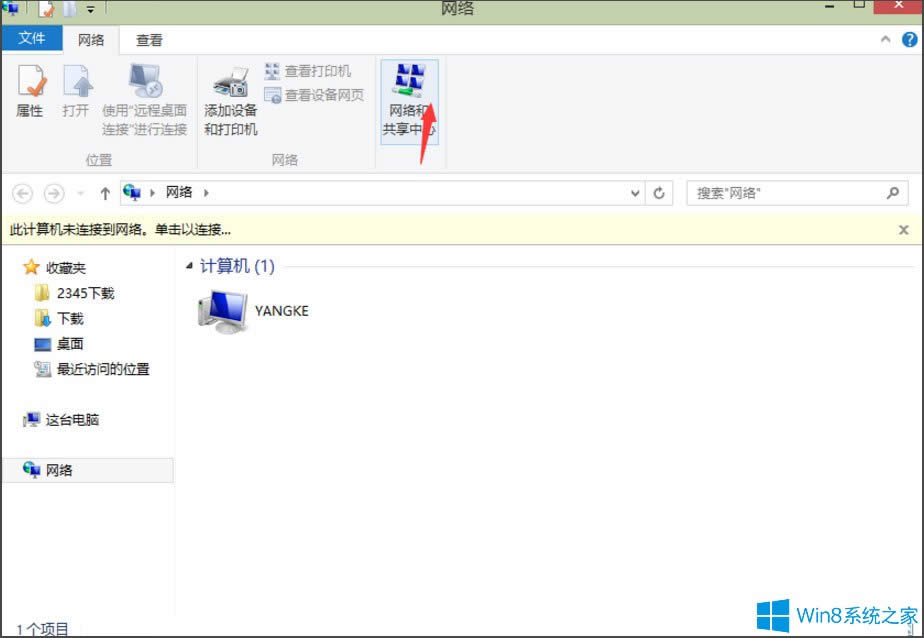 Win8ϵͳʾ̫ܳ⡱ô죿