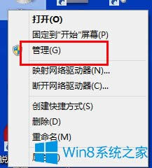 ôWin8ʼǱ̣Win8ʼǱ̷