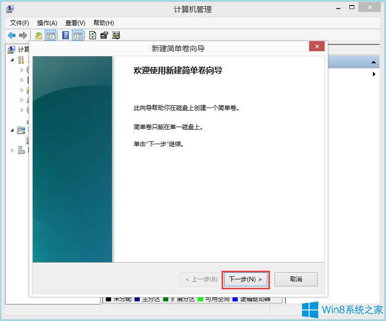 ôWin8ʼǱ̣Win8ʼǱ̷