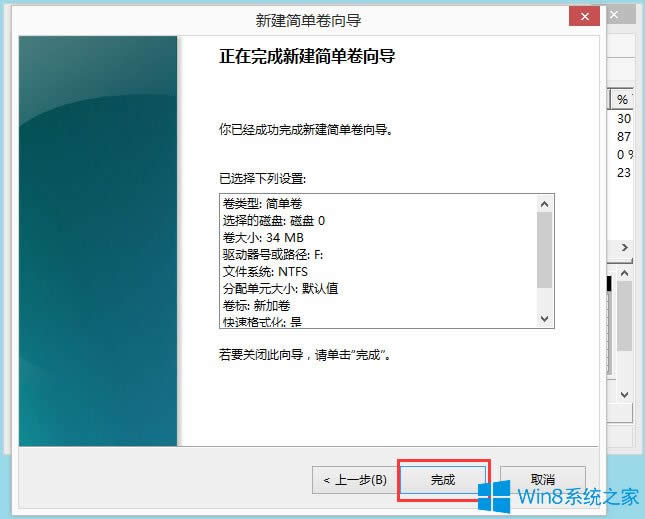 Win8Win8Ӳ̷취